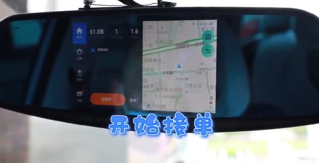 一键呼叫13万台出租车,高德打车助力上海出租车智慧化升级