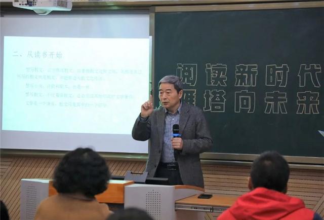 翠华路小学长大校区举行第四届读书节启动仪式