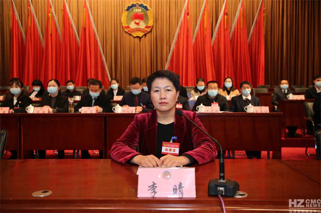 李晴当选为政协会泽县第十届委员会主席