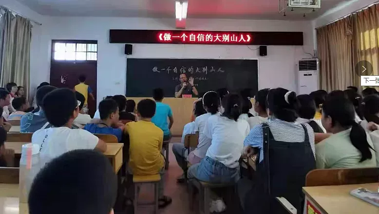 九资河中学图片