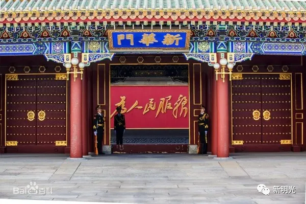 八三四一部队简介(组图)