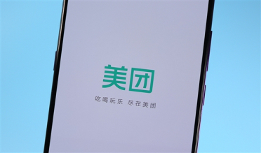 王兴：美团成立至今 个人一股没卖过