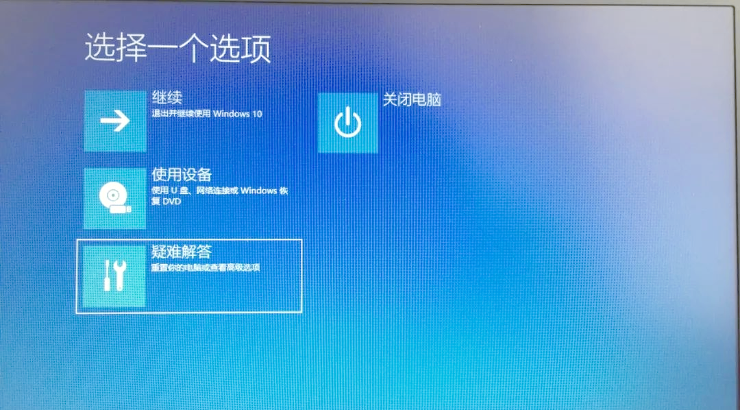 黑屏只有鼠标，win10开机黑屏只有鼠标