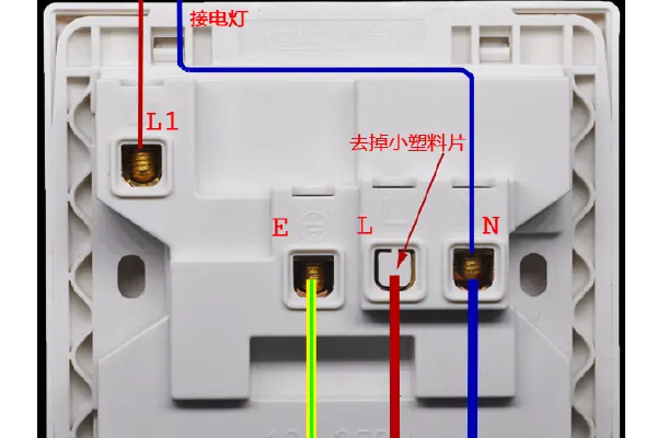 三相插头接线图图片