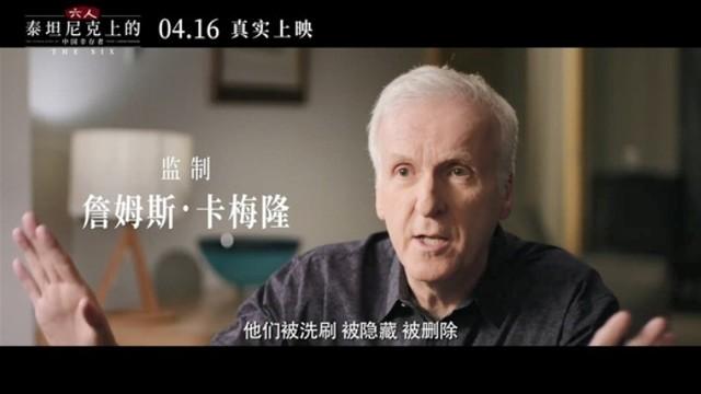 泰坦尼克号最后一个幸存者是中国人