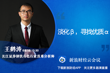 长江证券即将在武汉举办2025年春季策略会