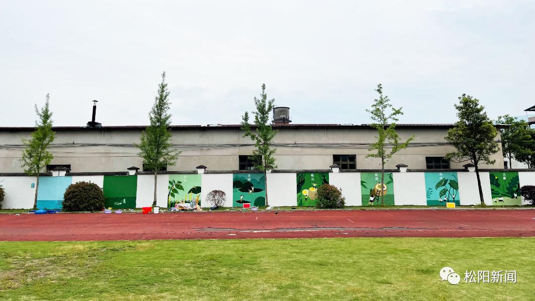创意满满!松阳这个学校的百米围墙迎来"高光时刻"