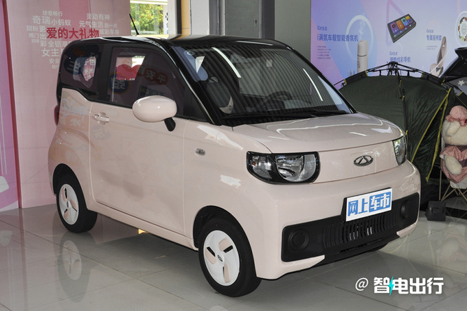 奇瑞新qq冰淇淋售2.99万起 续航205km