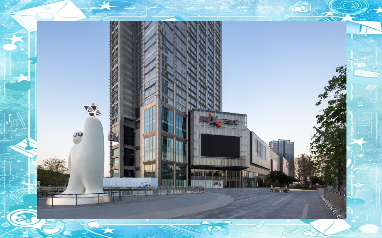 松山湖万象汇:城市新核心的生活中心