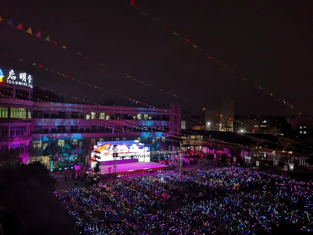 东莞市大朗启明学校2023年秋季学期招生报名开始啦!