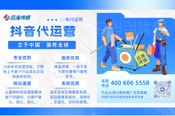 抖音直播号寒暑期代运营服务外包价格一览表,多少人民币