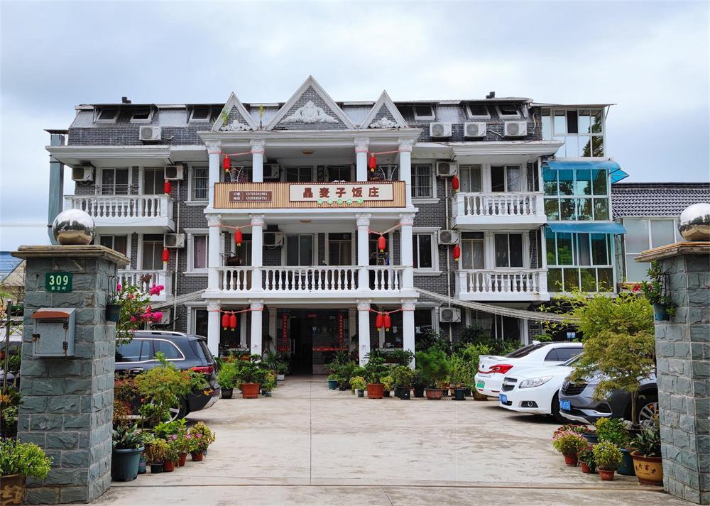 崇明农家乐晶麦子饭庄欢迎您来体验-崇明农家乐