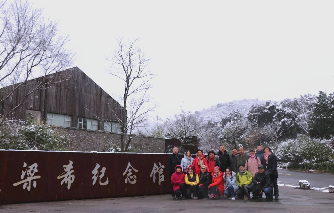 梁希纪念馆探访:林学泰斗与生态先驱的远见