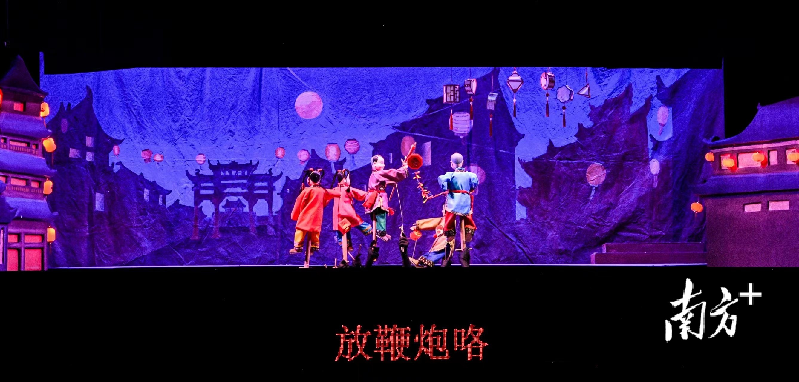 指尖上的好戏!五华提线木偶传统大戏《智取大名府》在梅城首演