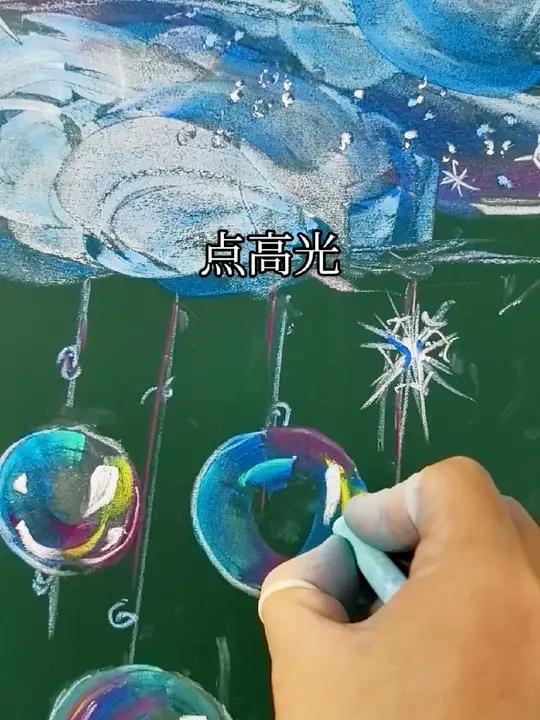黑板报透明泡泡画法 黑板报 黑板报粉笔画 粉笔画 黑板报万能边框