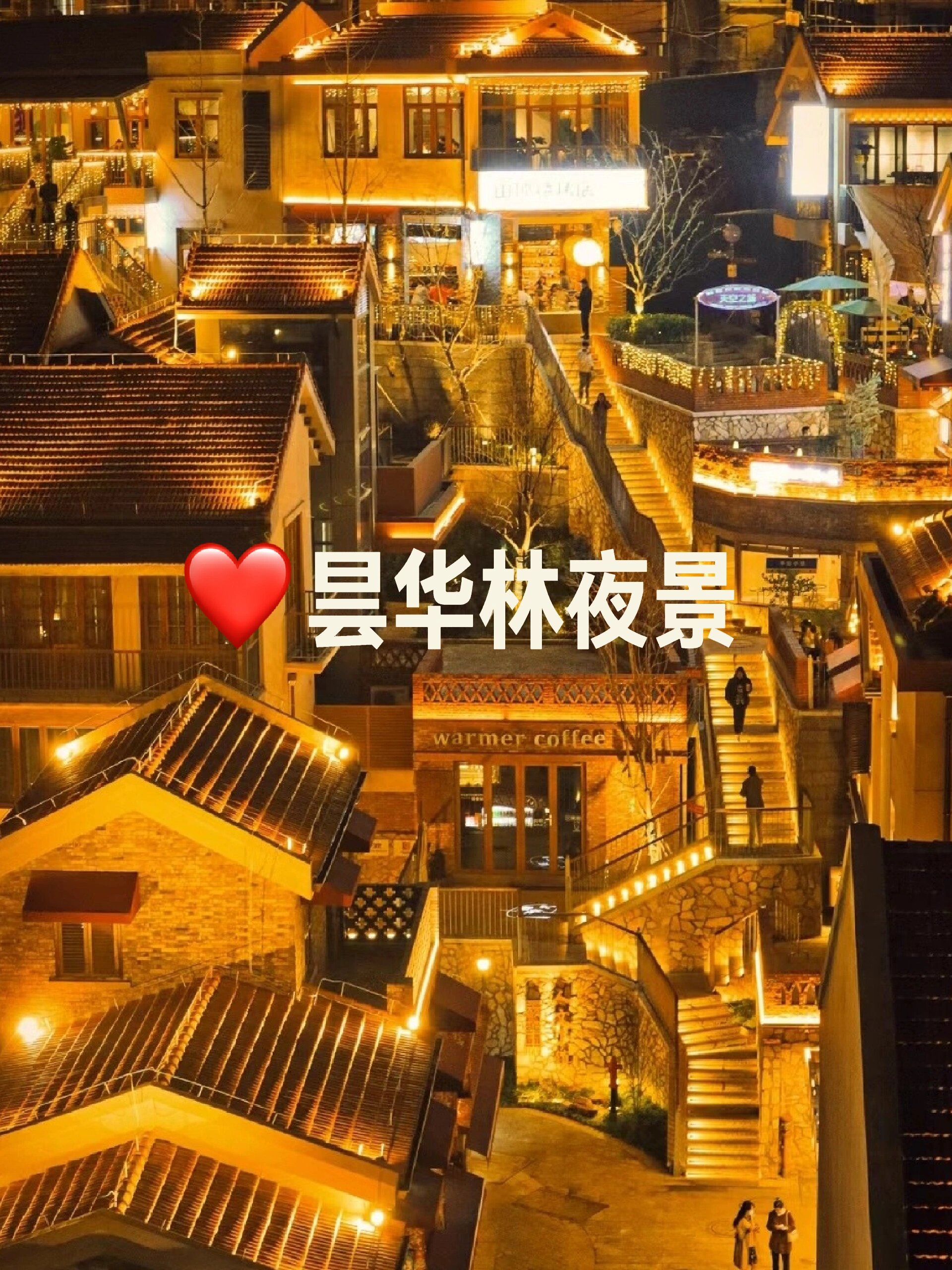 武汉最文艺的地方叫昙华林