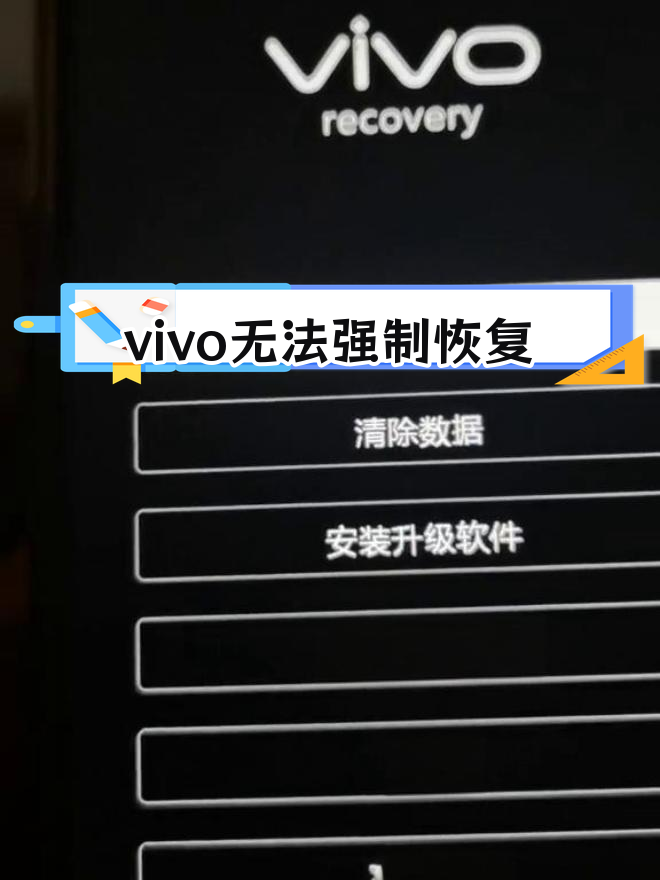 vivo手机怎样恢复短信设置 vivo手机怎样恢复短信设置