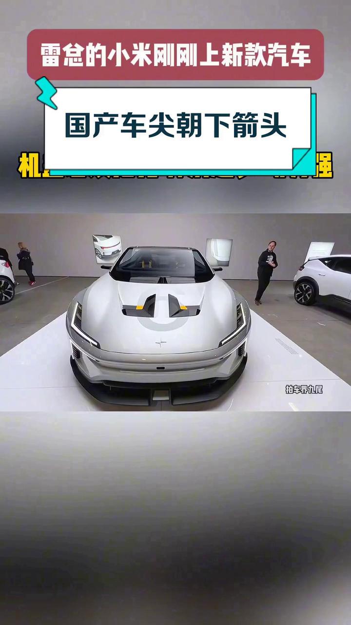 国产车尖朝下箭头