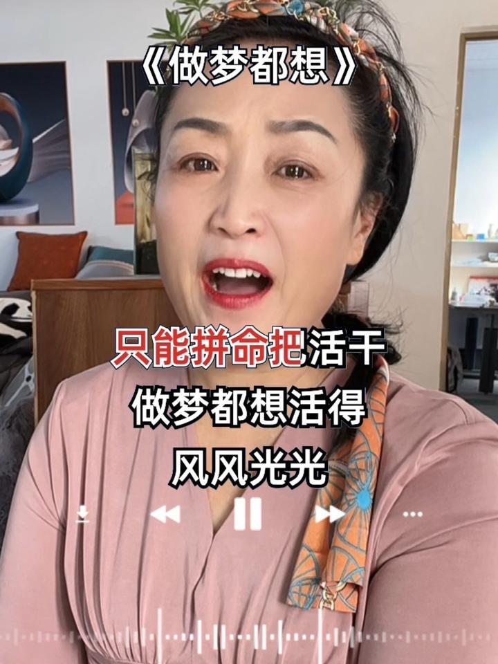 做梦都想,大鹰姐!