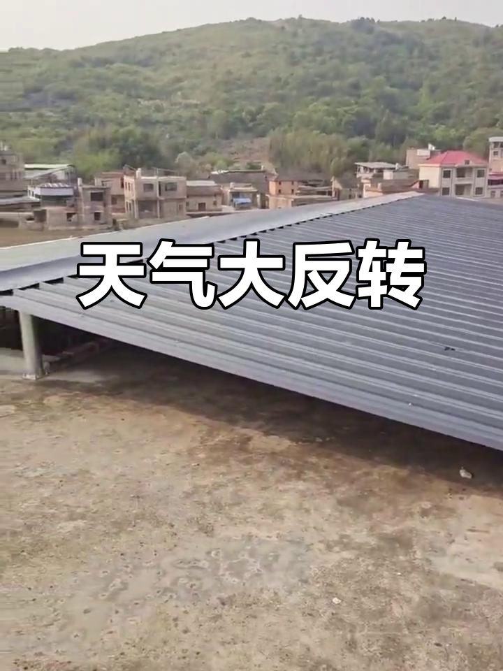 永州江华天气预报