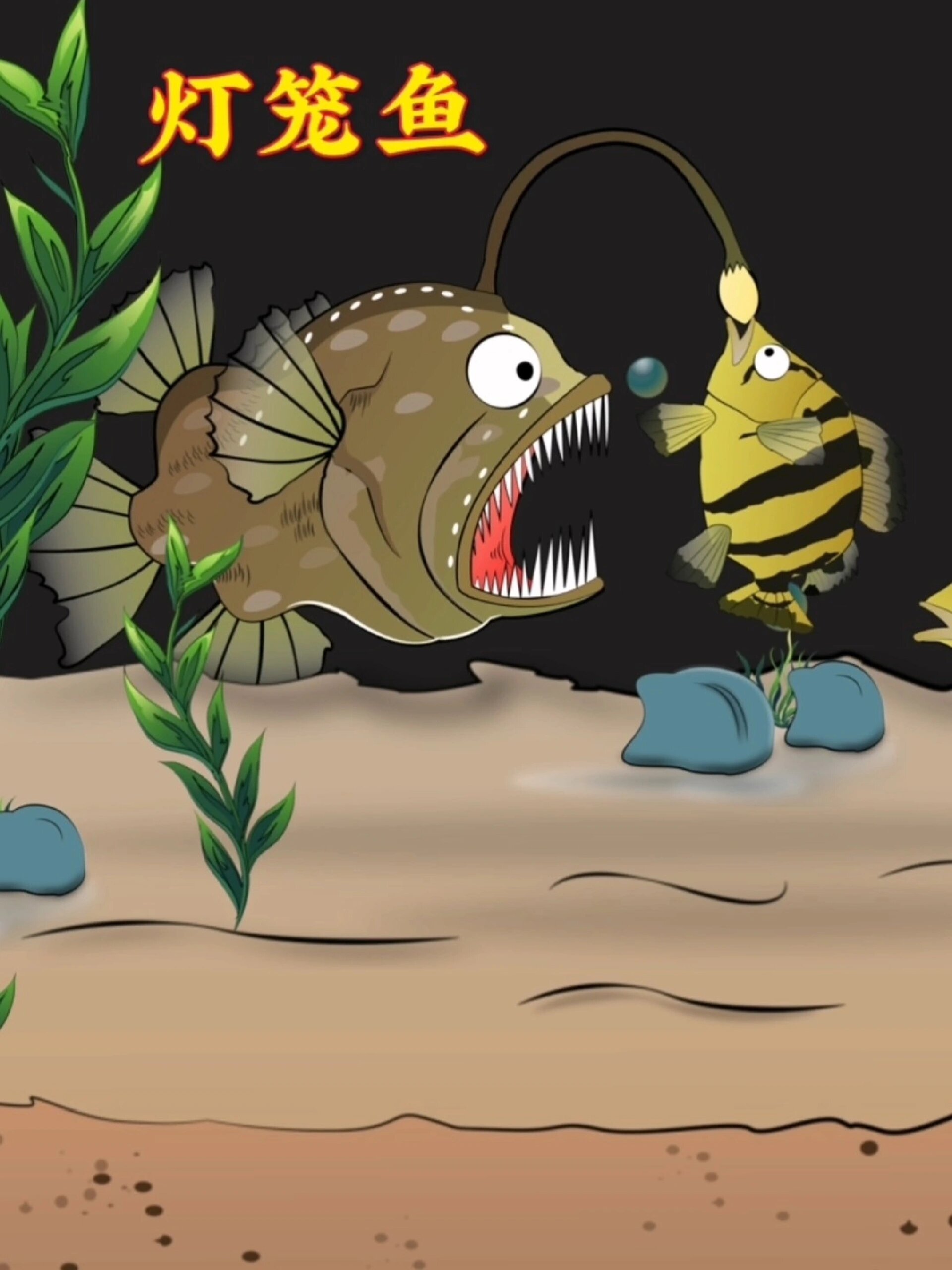 你知道深海里的灯笼鱼是怎么捕食的吗