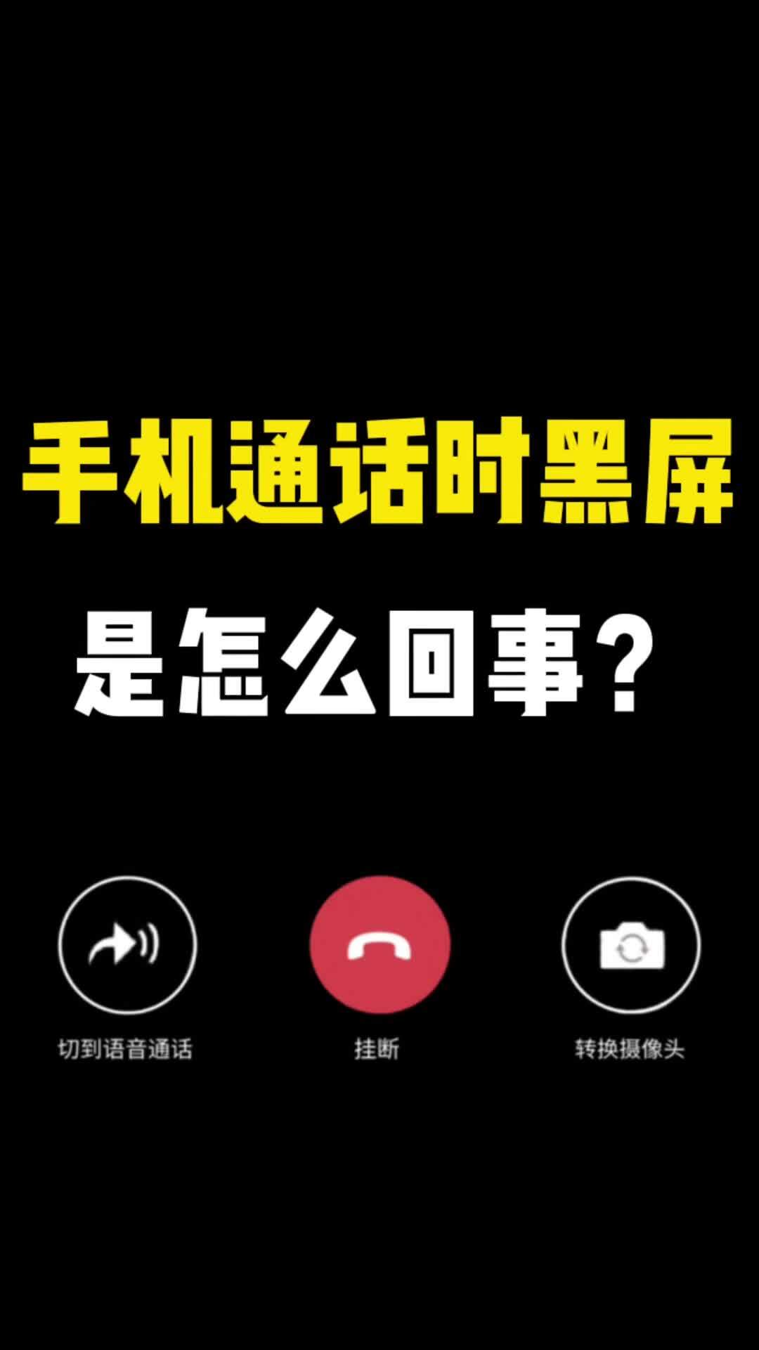 苹果手机没有设置为什么电话打不进来为什么在线