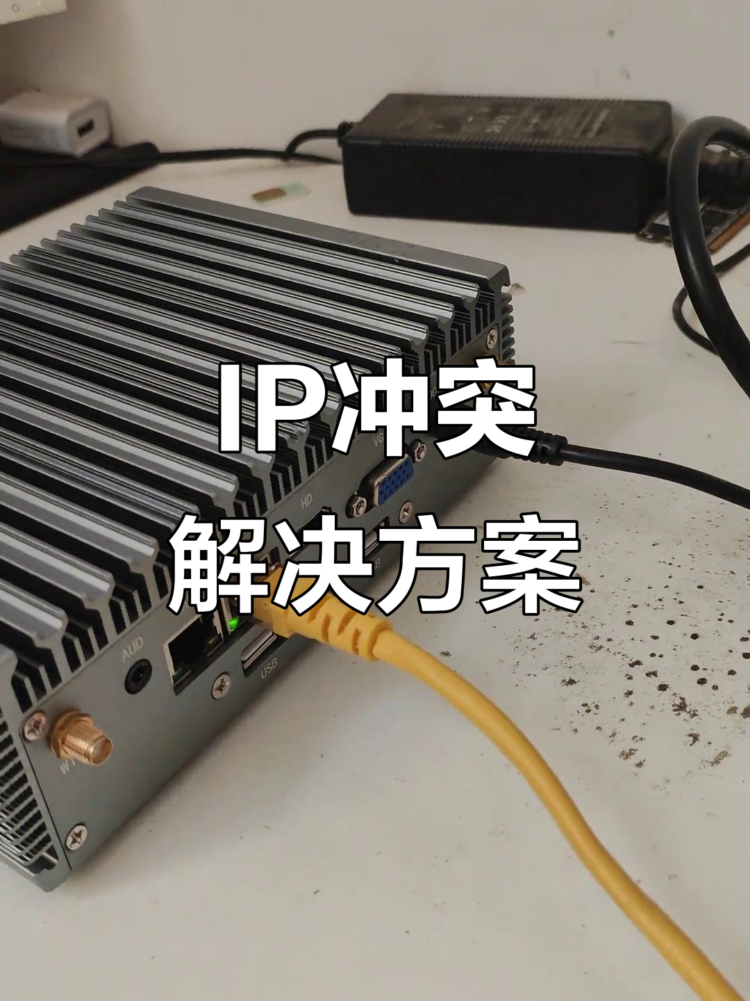 小草软路由，小草软路由使用教程