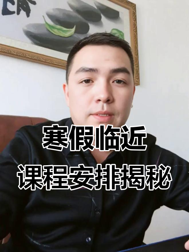 学校网课截止了还能刷吗(学校网课截止了还能刷吗高中)