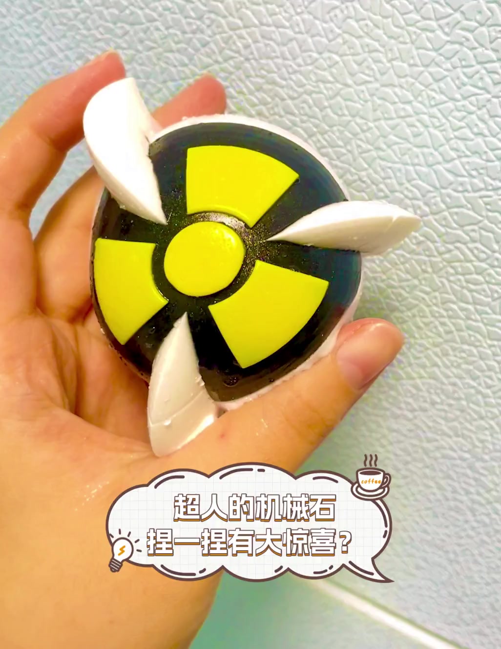 超人的机械石,捏一捏有大惊喜?