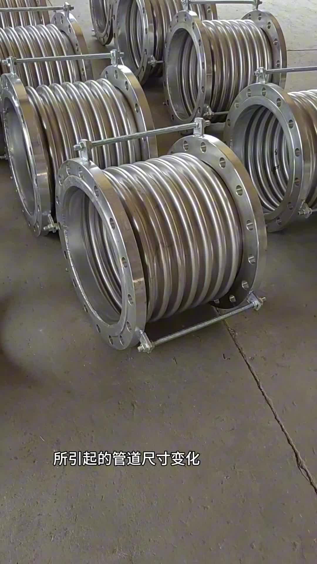 不锈钢金属波纹补偿器 膨胀节 304减震器 法兰拉杆伸缩节-度小视