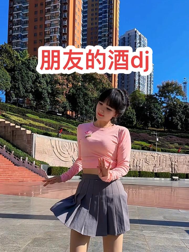 吃饭了吗,朋友的酒舞蹈挑战