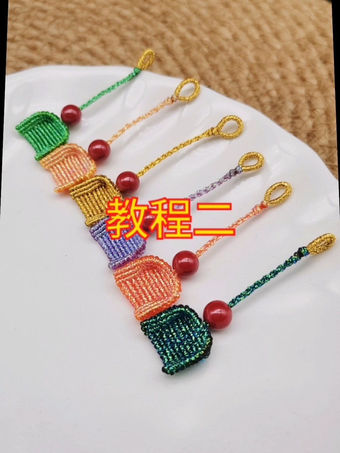 小簸箕详细编织绳结分享来啦-度小视