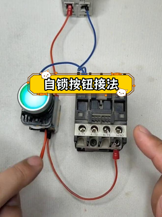 按钮开关带指示灯接线方法