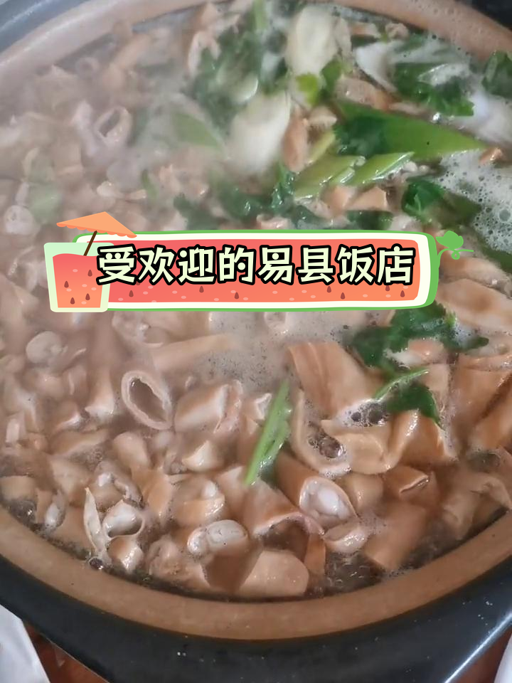 易县最火的羊肠汤,家常菜味道独特