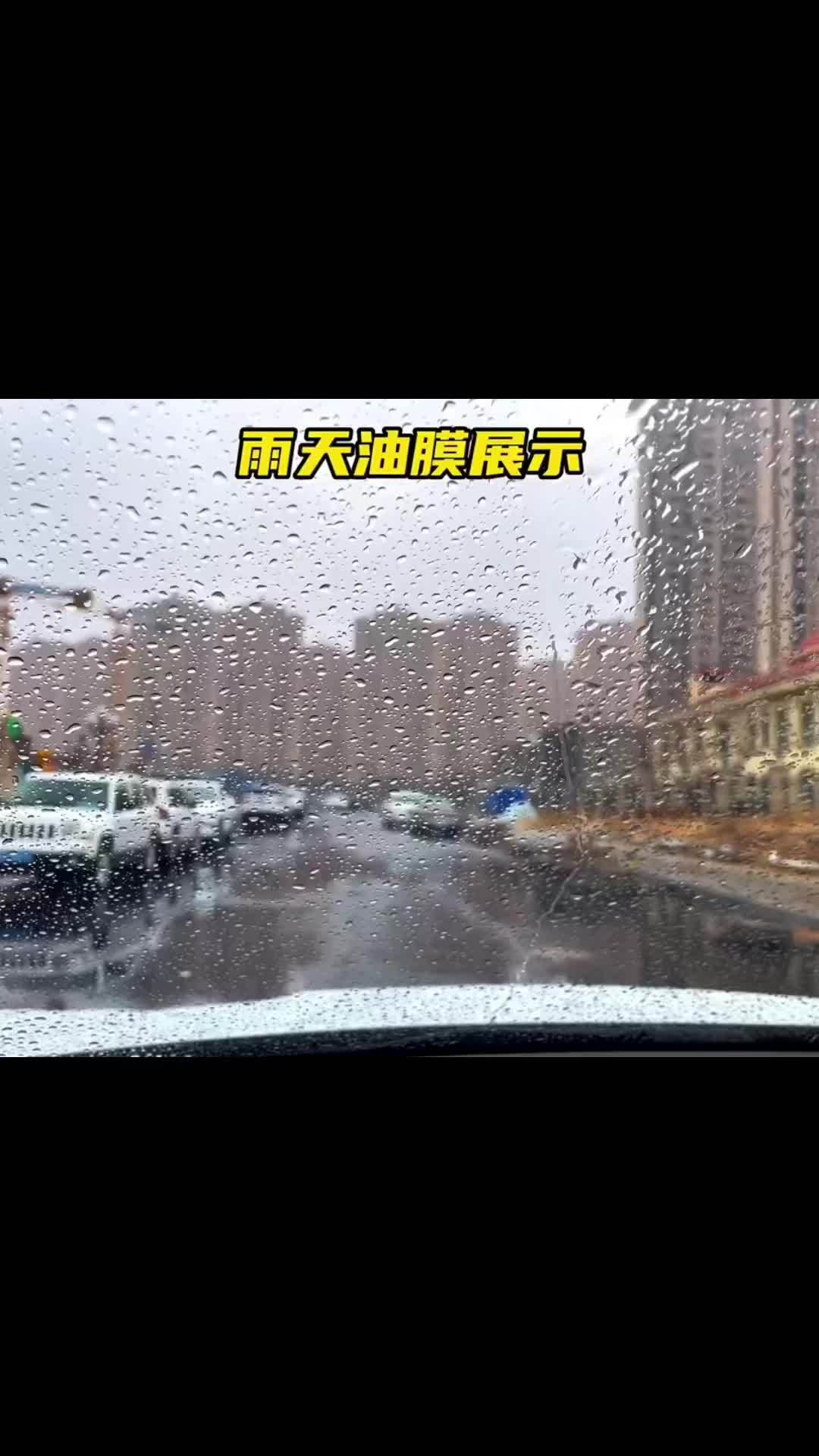 雨天车玻璃图片