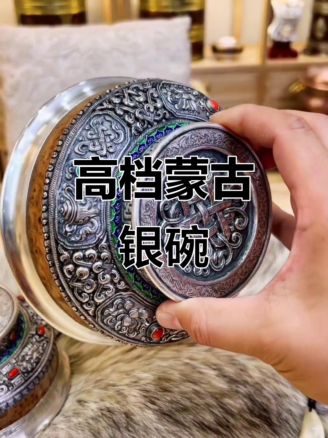 手工蒙古银碗,高端纯银奶茶器皿