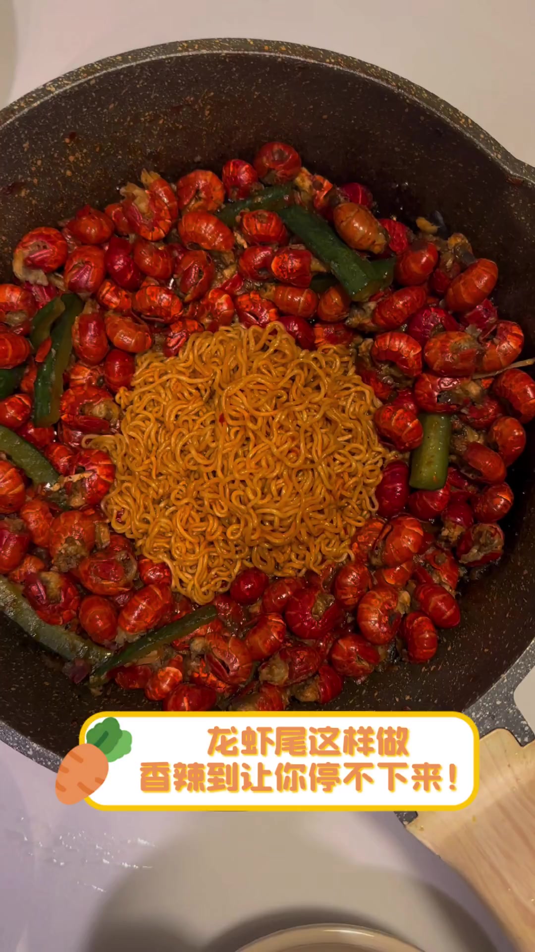 龙虾尾这样做,香辣到让你停不下来!