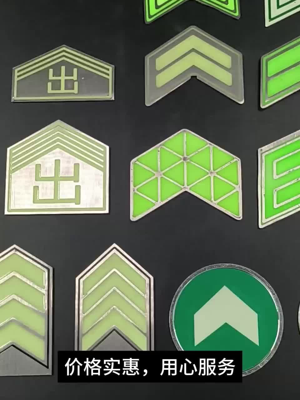 蓄光地铁疏散标志不锈钢地面导向标识