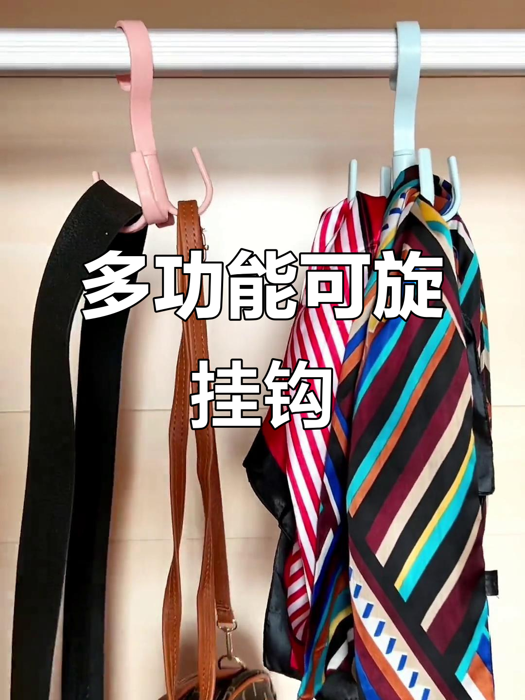 360度旋转四爪挂钩,阳台晾晒神器