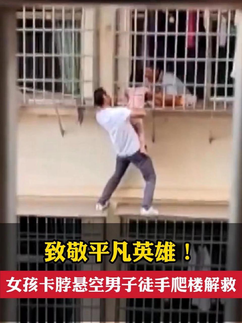 近日,江西樟树临江镇,一名独自在家的5岁女孩,不慎头被卡在护栏里