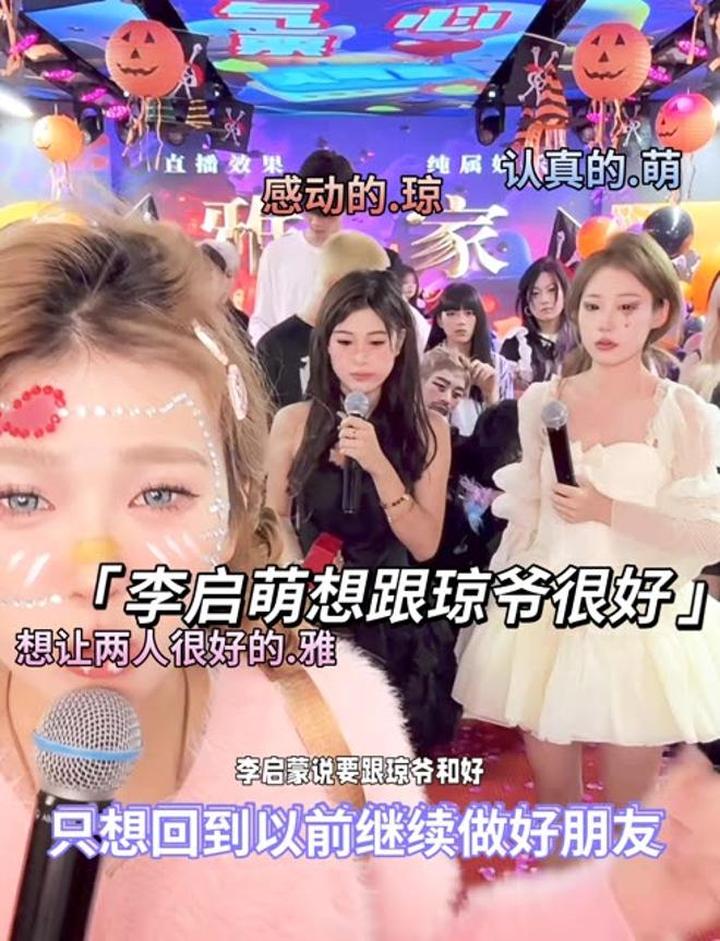 雅,博雅g,别叫我拔牙