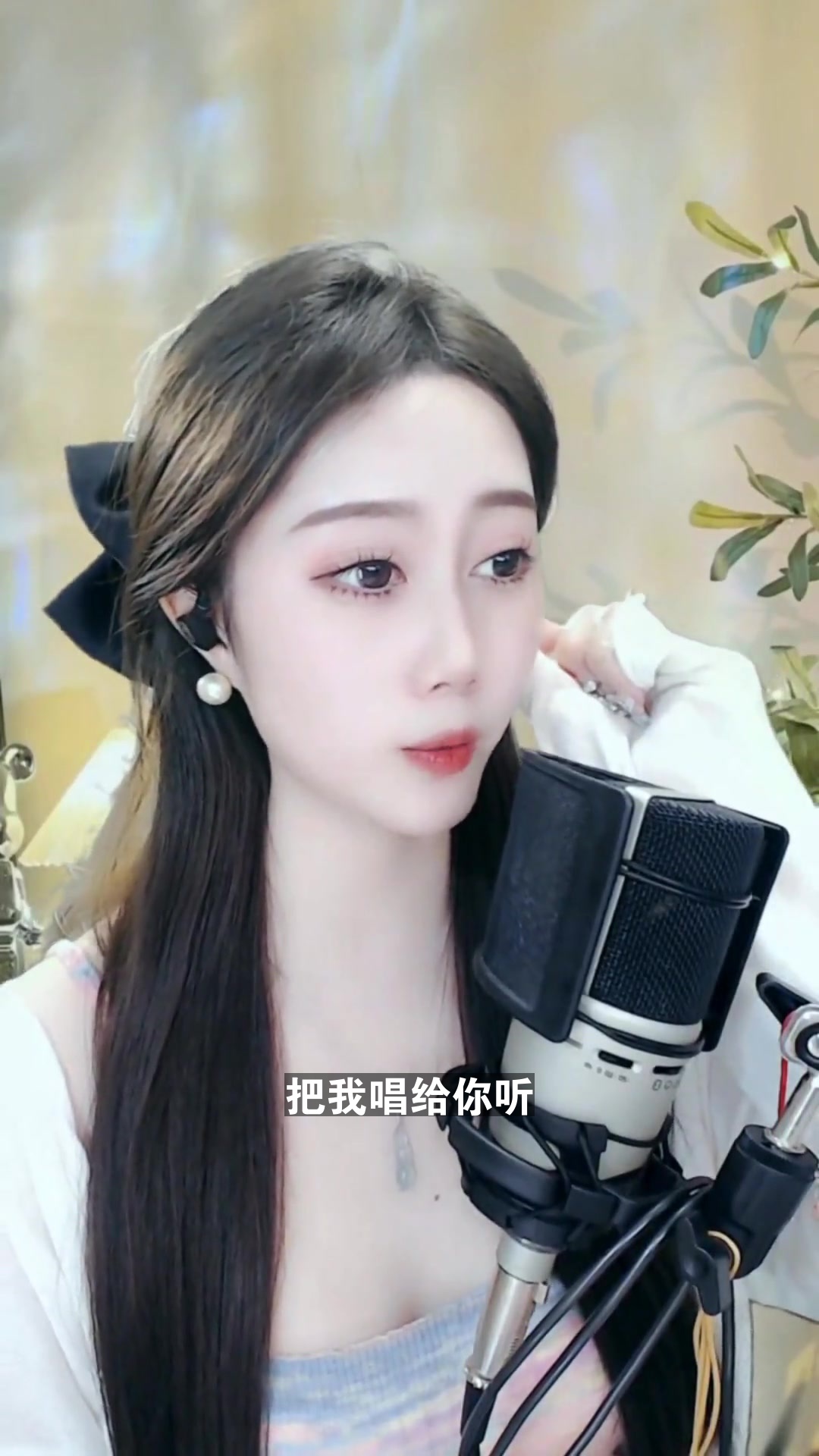 四川小奇奇 点击头像一起唱歌