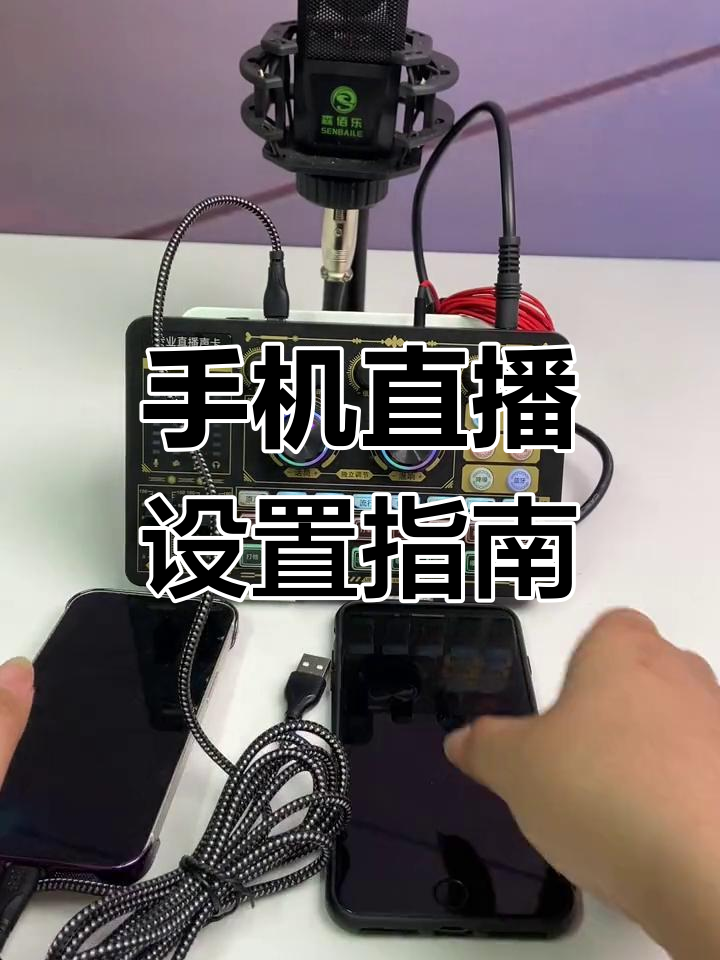 怎样连接两个手机的热点(两部手机怎样连接个人热点)
