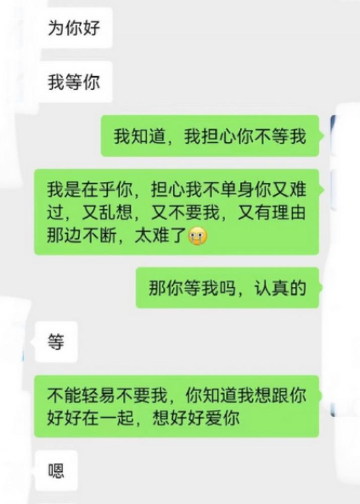 网传“柳州柳南区工信局长与情人聊天记录被群发”,官方通报称正在核查