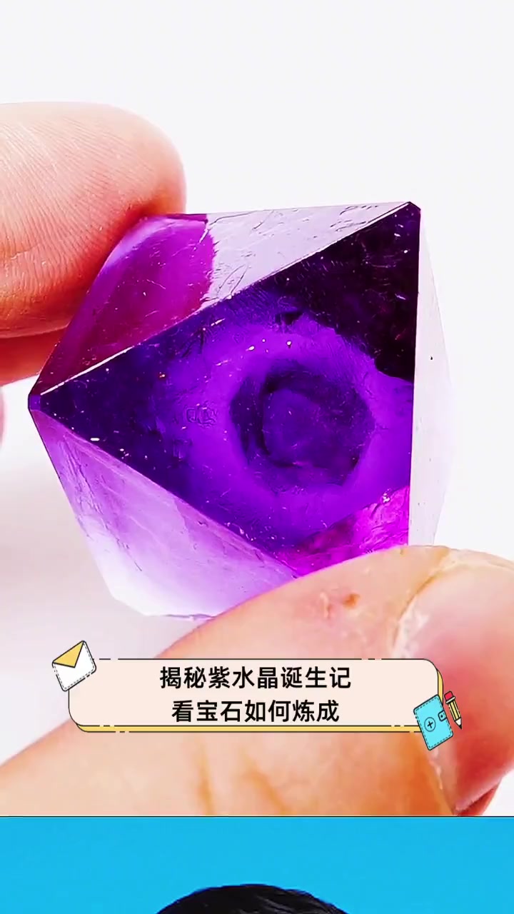 紫色宝石是什么(紫色宝石是什么段位)