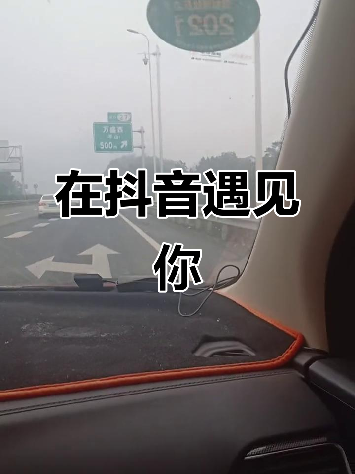 抖音上的抖=抖音上的抖音红包是真的吗