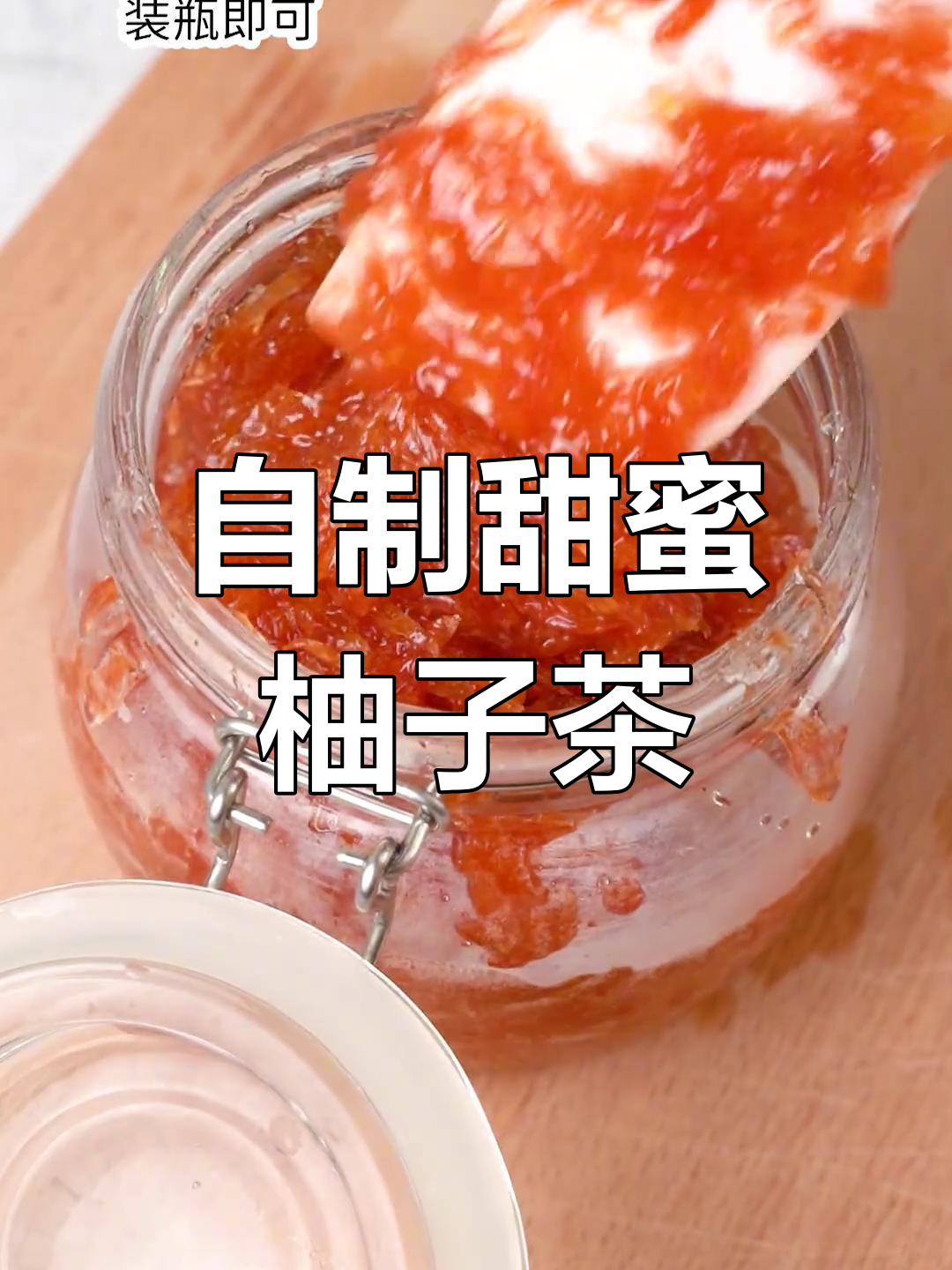 蜂蜜柚子茶能不能和鸡蛋一起吃呢视频(蜂蜜柚子茶能不能和鸡蛋一起吃呢视频讲解)