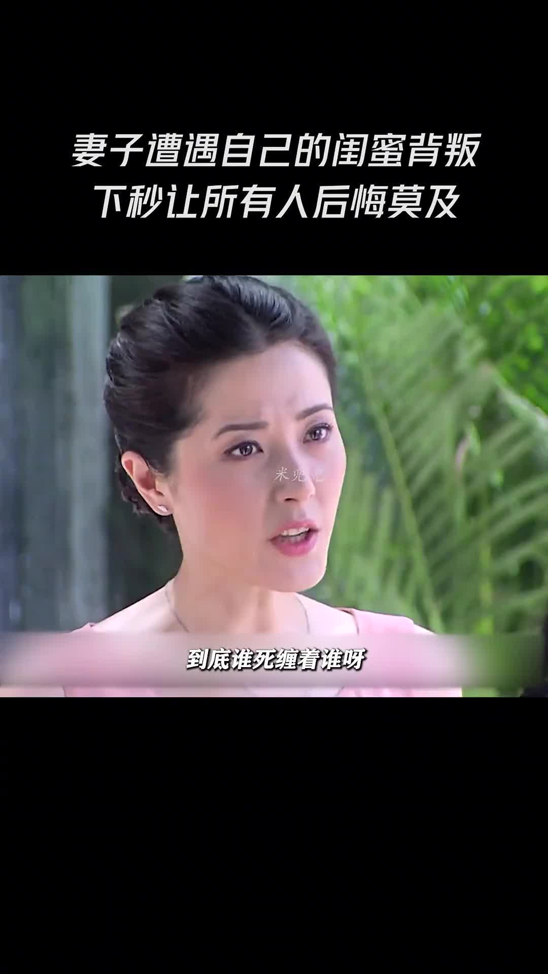 妯娌的三国时代