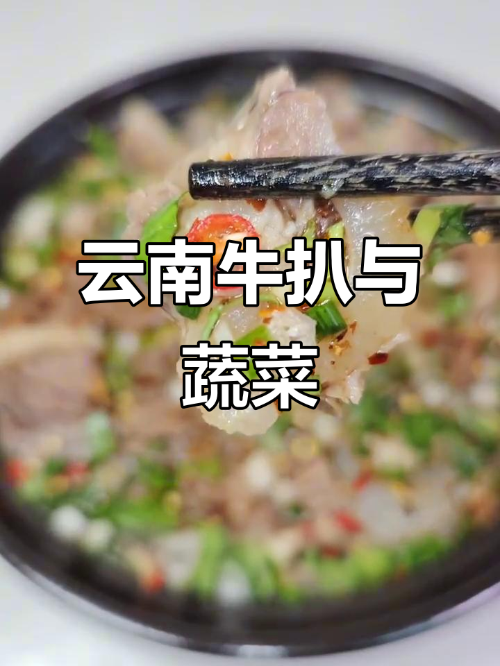 云南牛扒呼,菜市场大采购!