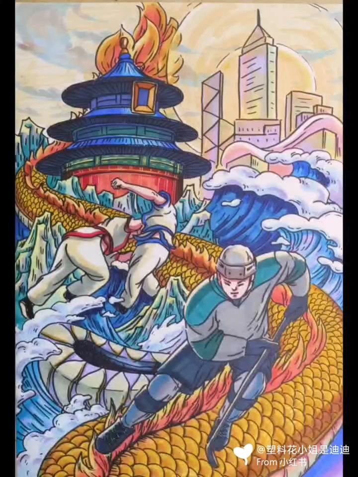 主题画 民族魂中国梦